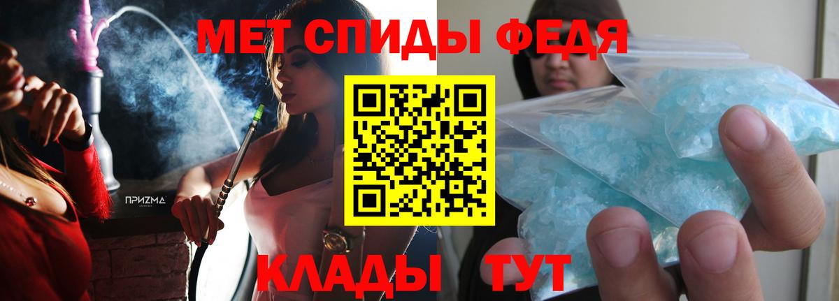 АМФ 98%  Amphetamine  АМФ  Вход с VPN  Ковров 