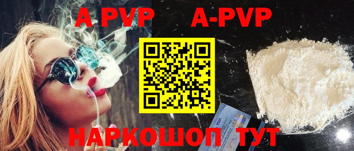 Ковров  А ПВП СК КРИС  Alfa_PVP мука  купить наркотик  Вход с VPN 