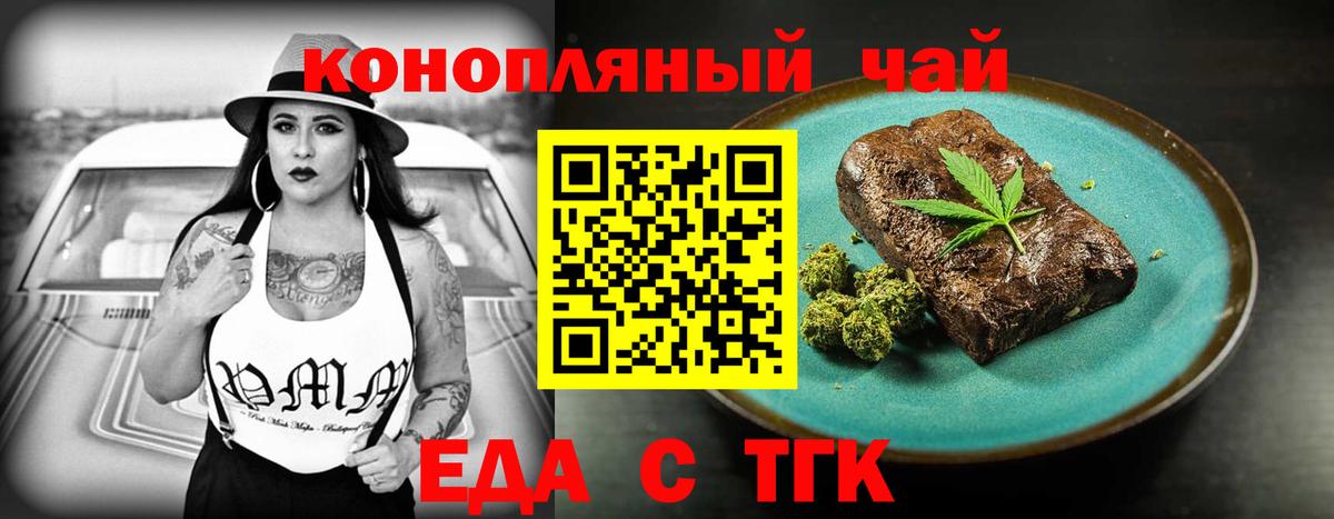 Ковров  Canna-Cookies конопля  Вход с VPN 