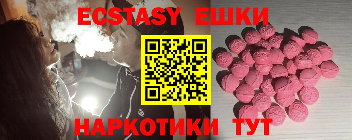 ЭКСТАЗИ louis Vuitton  Вход с VPN  Экстази круглые  Ковров 