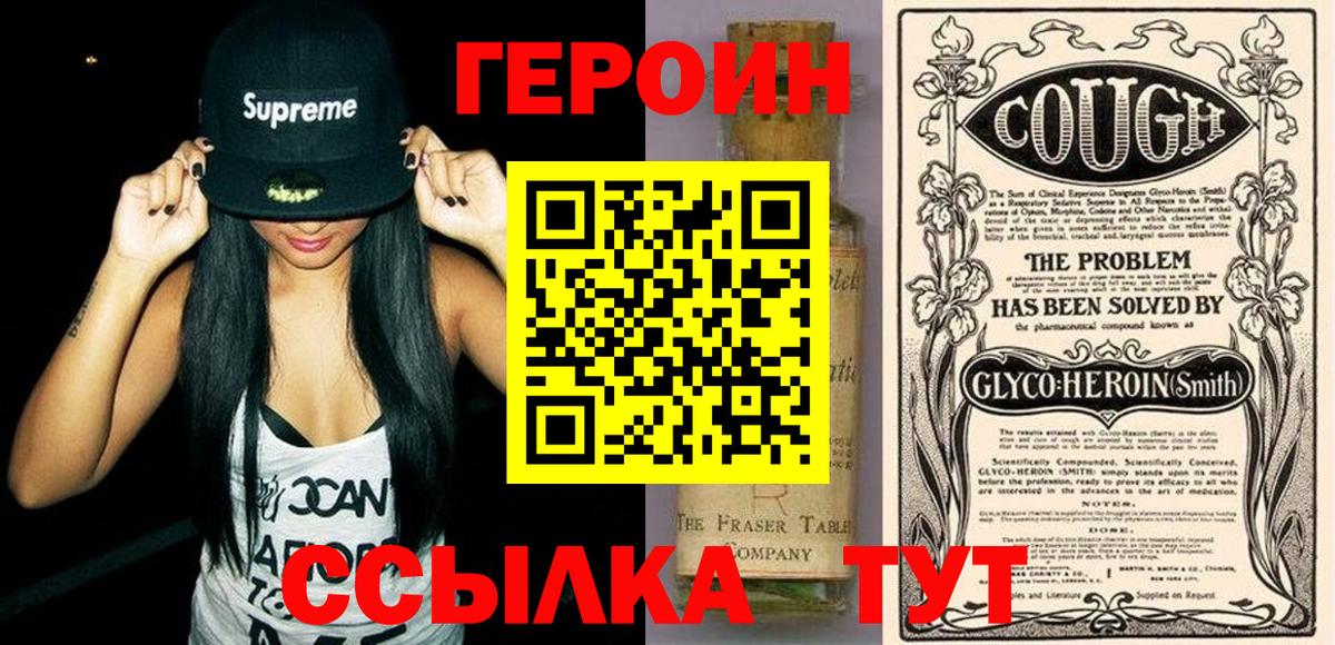 Героин афганец Ковров