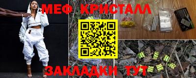 тгк Белорецк