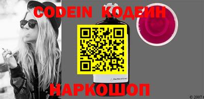 мефедрон Белореченск