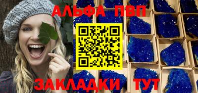 тгк Белорецк