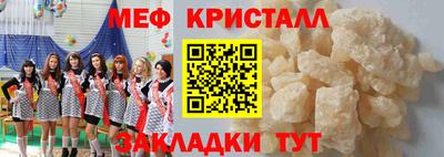 тгк Белорецк