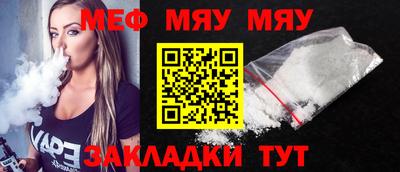 тгк Белорецк
