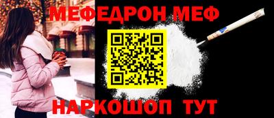 тгк Белорецк