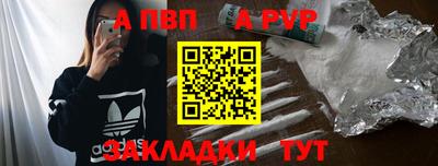 мефедрон Белореченск