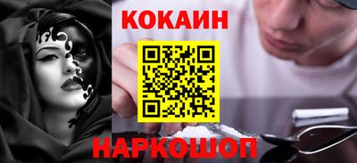 кокаин перу Бердск