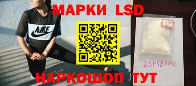 кокаин перу Бердск