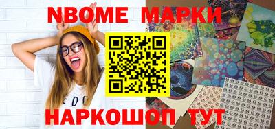 мефедрон Белореченск