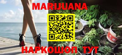 тгк Белорецк