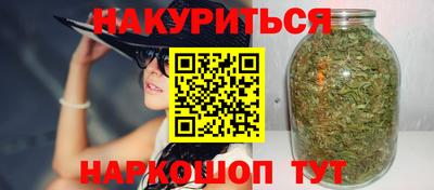 тгк Белорецк