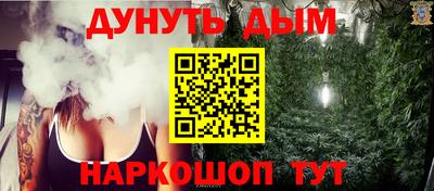 мефедрон Белореченск