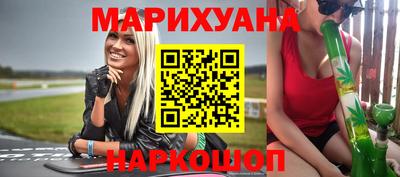 кокаин перу Бердск