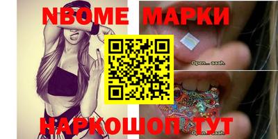 мефедрон Белореченск