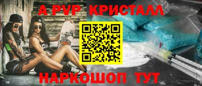 тгк Белорецк