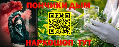 тгк Белорецк