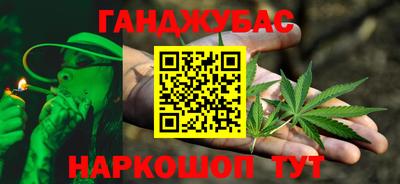тгк Белорецк