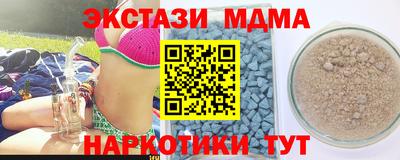 кокаин перу Бердск