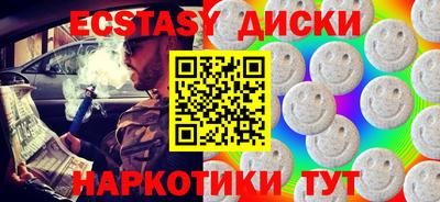 тгк Белорецк