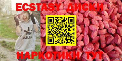 тгк Белорецк