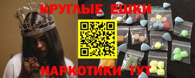 кокаин перу Бердск
