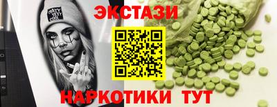 тгк Белорецк