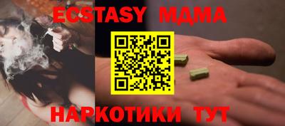 кокаин перу Бердск