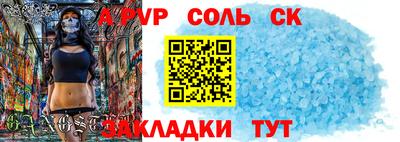 кокаин перу Бердск