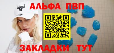 мефедрон Белореченск