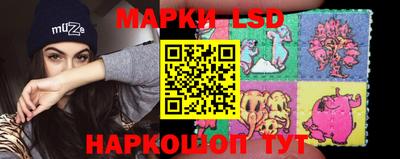 тгк Белорецк