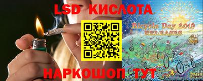тгк Белорецк