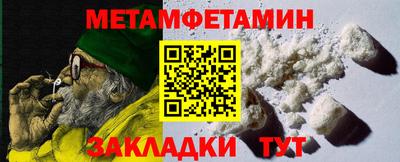 мефедрон Белореченск