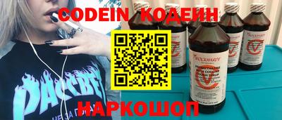 тгк Белорецк