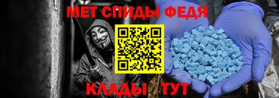 мефедрон Белореченск