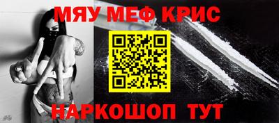 кокаин перу Бердск