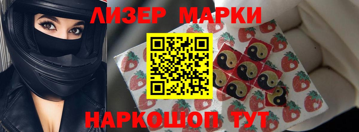 ЛСД экстази кислота Ковров