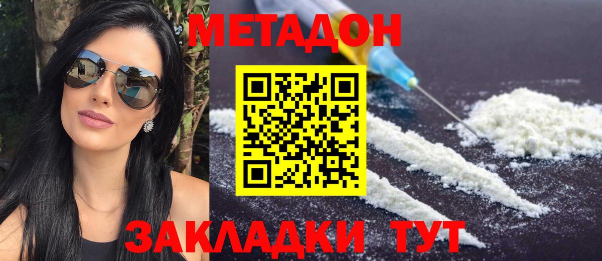 shop формула  ОМГ ОМГ зеркало  Вход с VPN  МЕТАДОН мёд  Ковров 