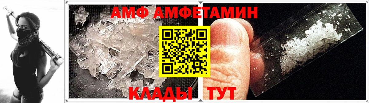 Метамфетамин мет  Метамфетамин мет  Вход с VPN  Ковров 
