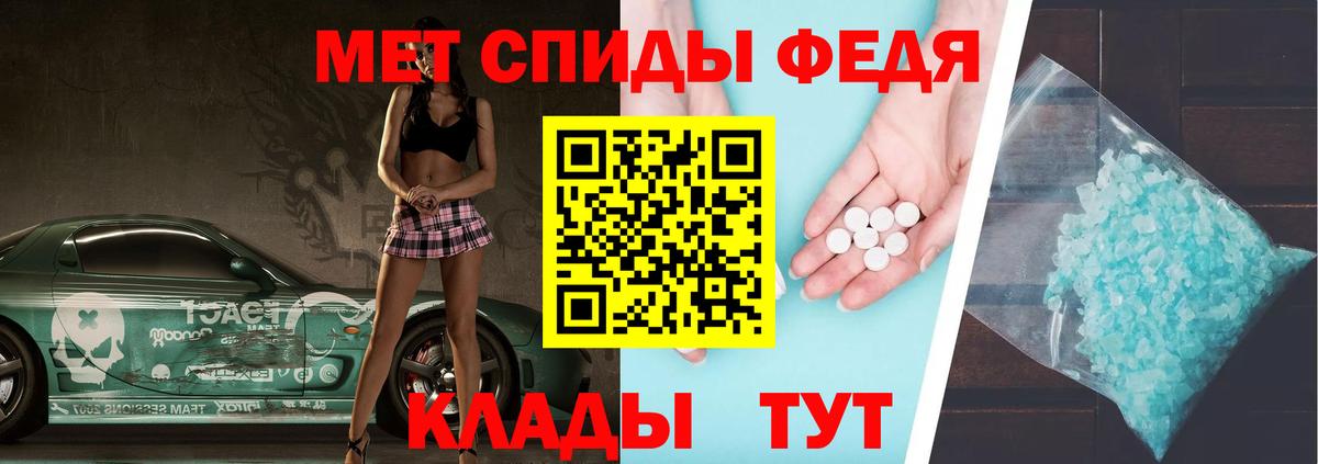 Первитин Methamphetamine Ковров