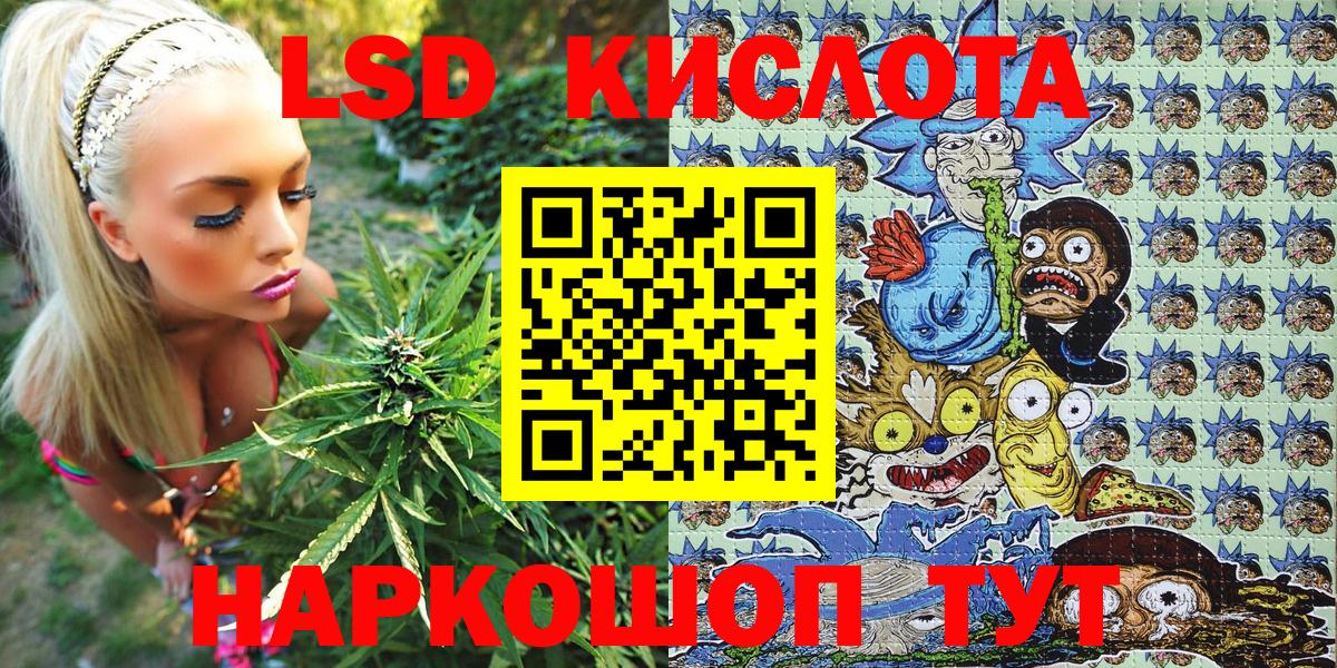 Наркотические марки 1,8мг Ковров