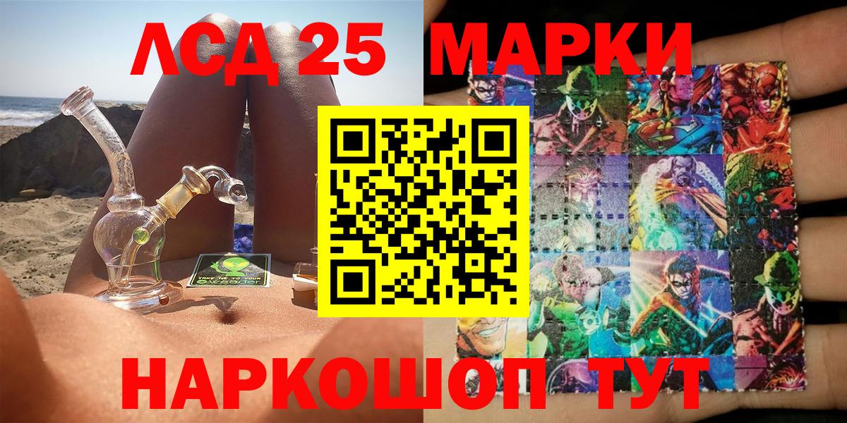 Ковров  цена   Вход с VPN  Марки 25I-NBOMe 1500мкг  Марки 25I-NBOMe 1500мкг 