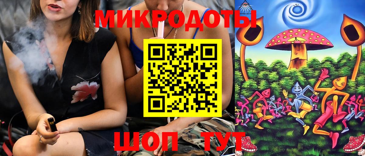 Псилоцибиновые грибы мицелий Ковров