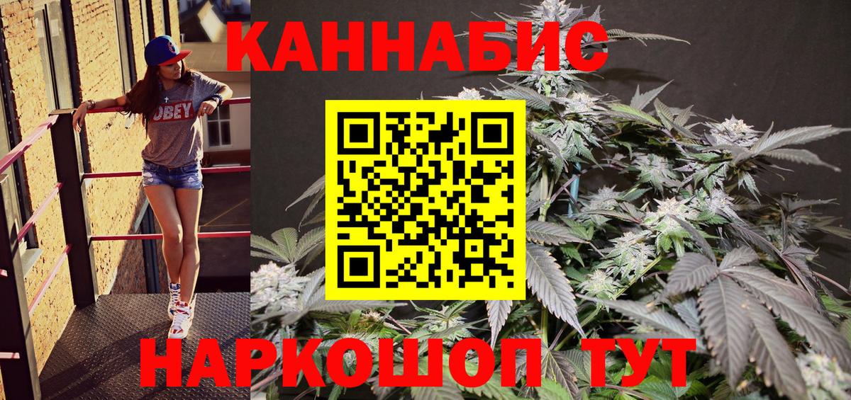 Ковров  Марихуана тримм  Бошки марихуана AK-47  Марихуана LSD WEED  Каннабис OG Kush  Вход с VPN 
